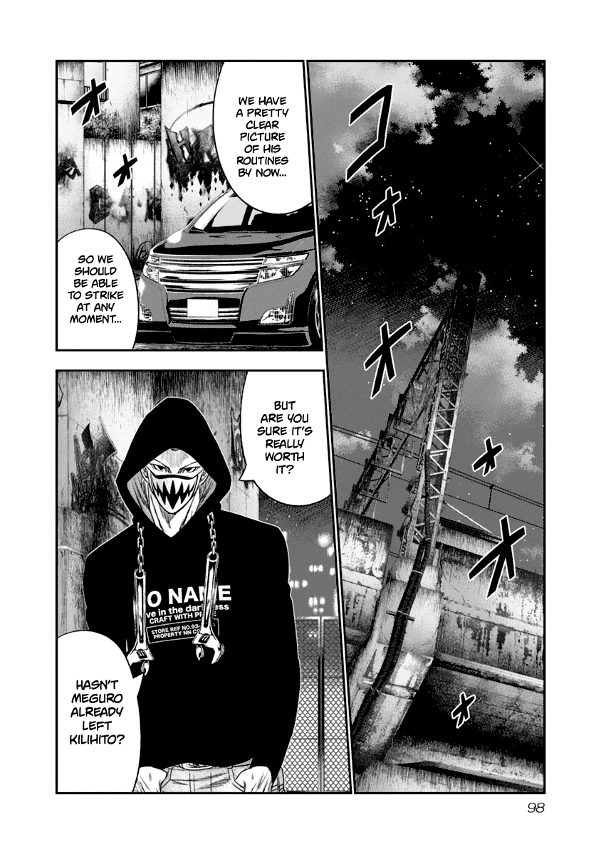 Out (Makoto Mizuta) Chapter 106 17